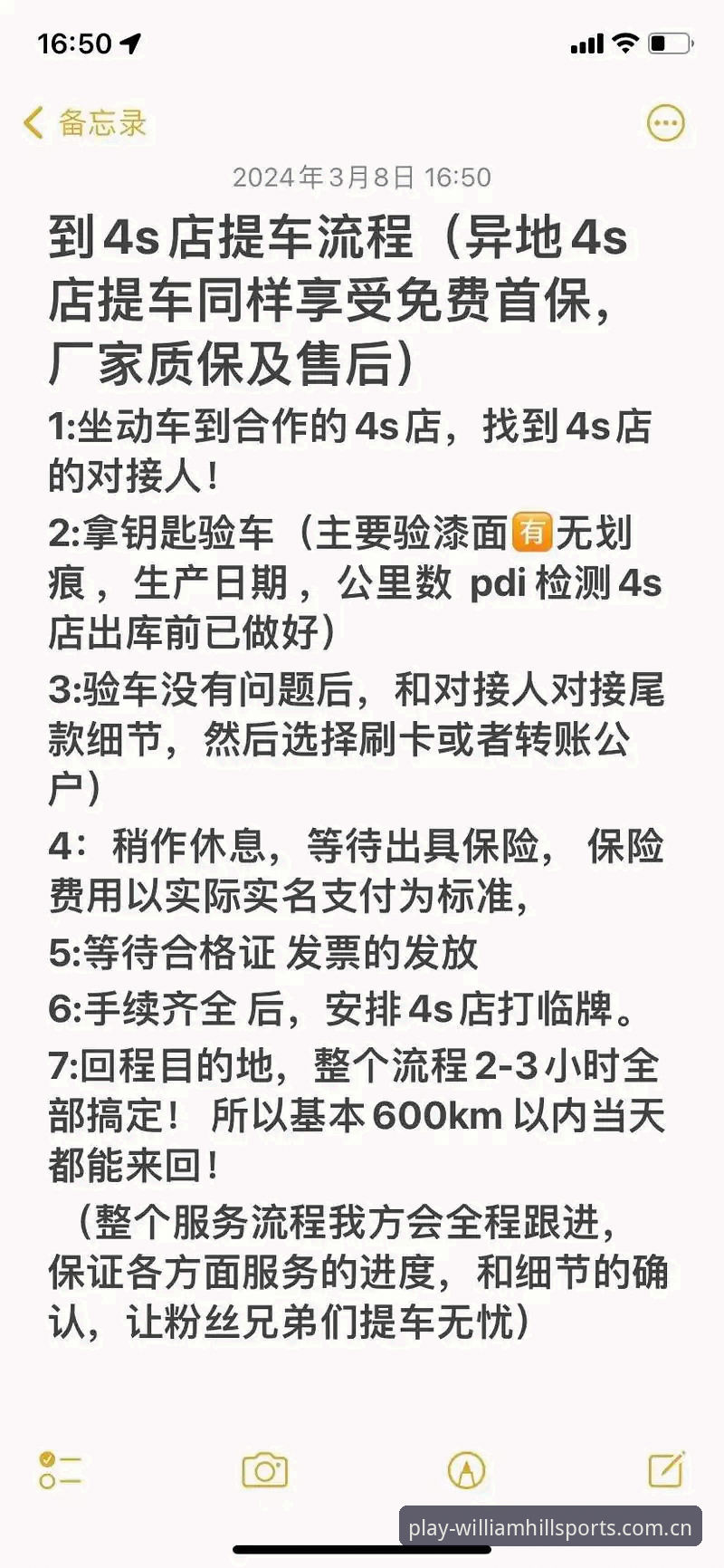 威廉希尔APP教程官方下载 威廉希尔APP官方下载全流程深度评测:从安装到实战,46MB安装包如何玩转英超实时比分