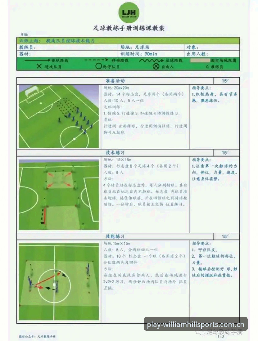 威廉希尔功能使用指南 威廉希尔体育功能使用教程:从入门到精通的完整操作指南