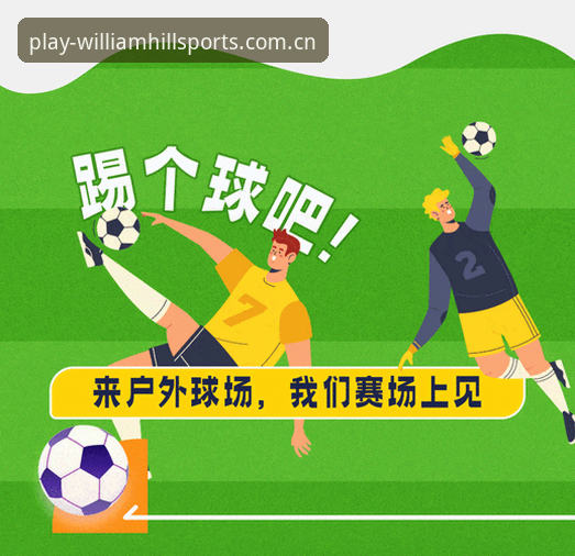 世界杯观赛签证危机下的另类观赛指南——威廉希尔体育带你掌握赛事动态